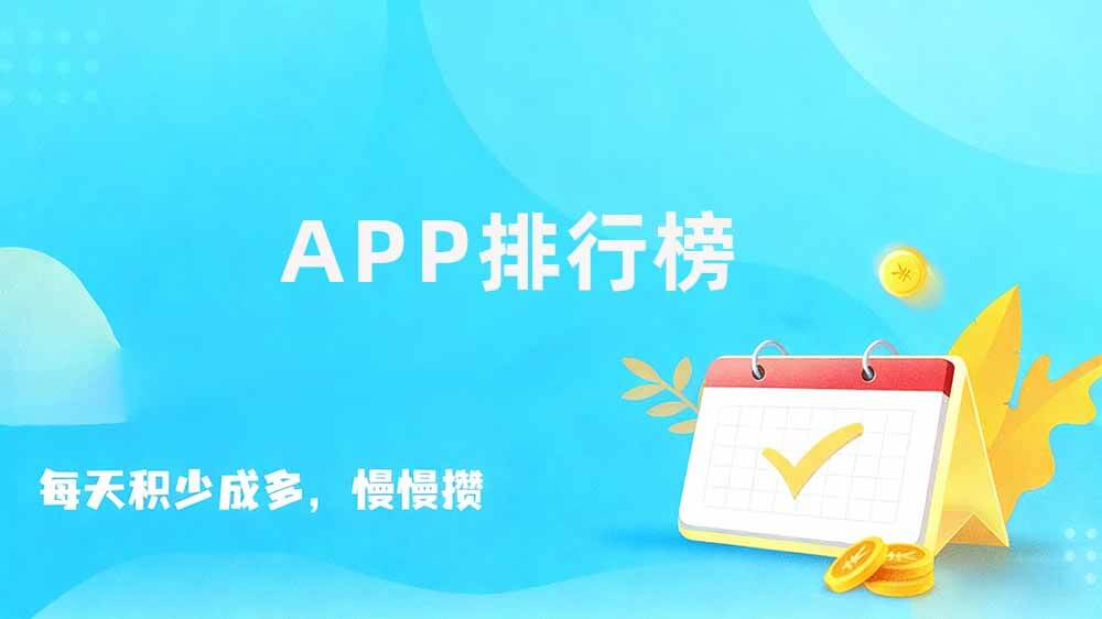 赚钱网站大全图标